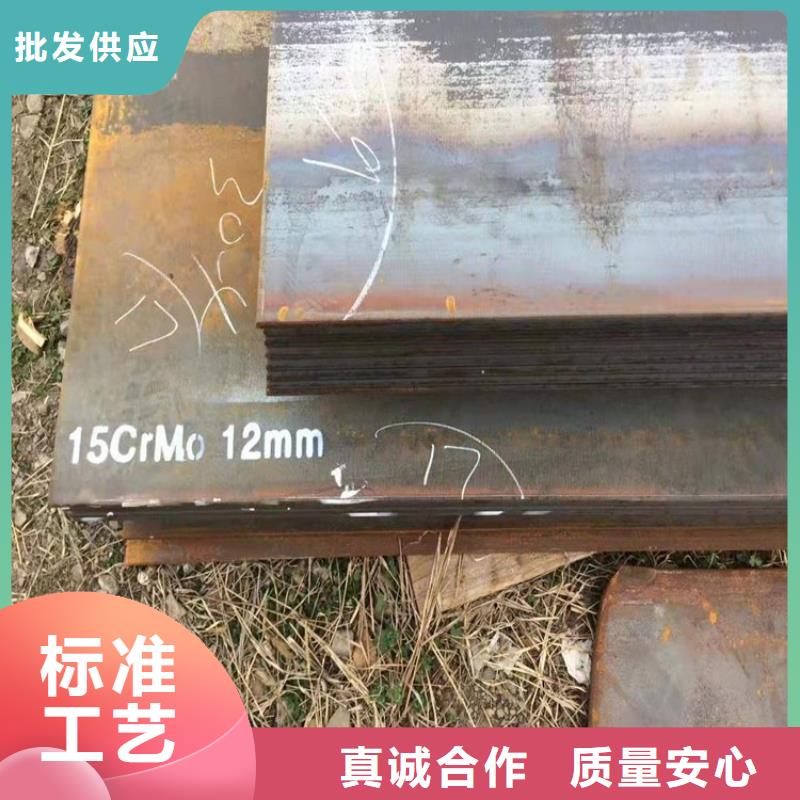 22mm毫米厚12Cr1MoV钢板零割厂家老客户钟爱