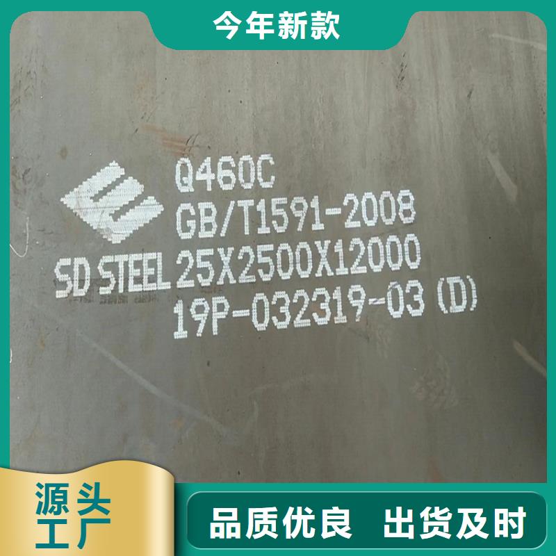 85mm毫米厚Q345E低合金高强度钢板零切厂家适用场景