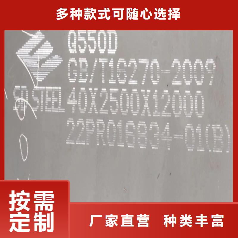 4mm毫米厚Q460D低合金高强度钢板零割厂家本地制造商