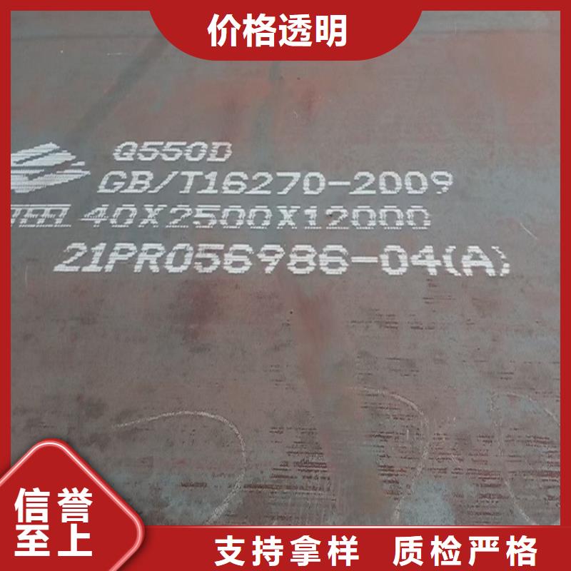 16mm毫米厚Q460C低合金高强度钢板火焰下料同城制造商