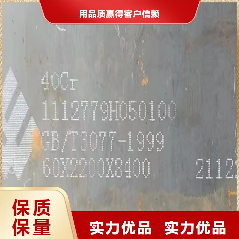 3mm厚42CrMo钢板哪有卖2024已更新(今日/资讯)本地制造商