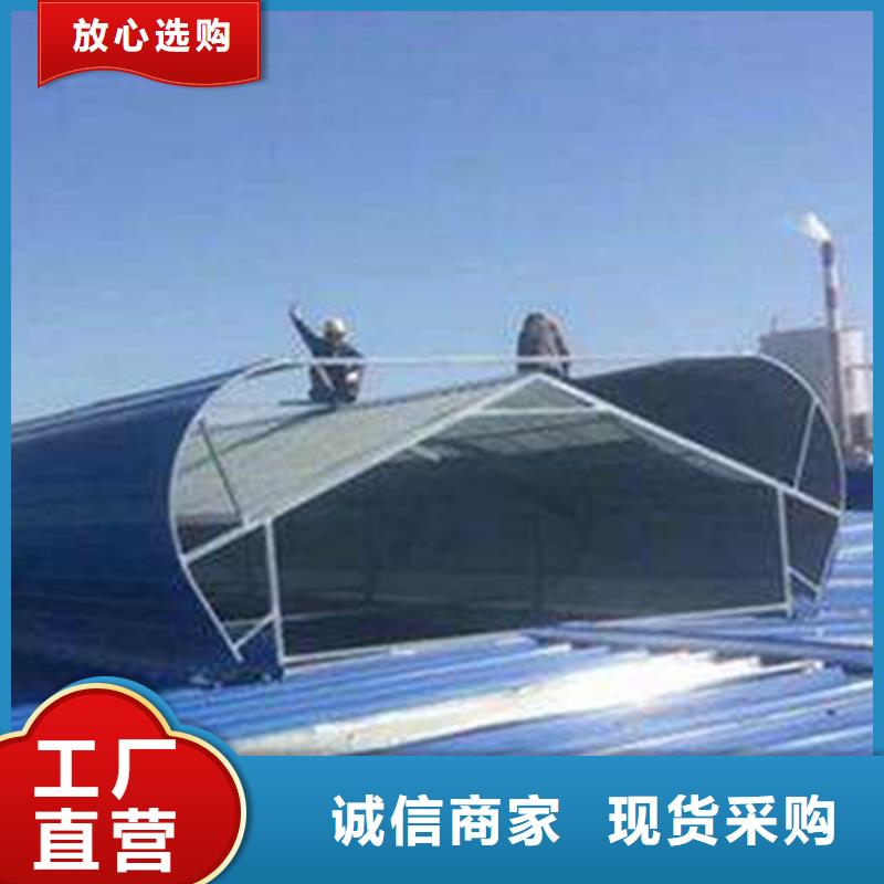 C2T-1220型单体式电动采光排烟天窗常用指南真材实料加工定制