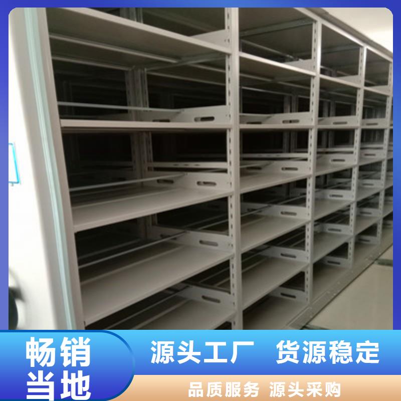 移动资料档案柜用途广品质信得过