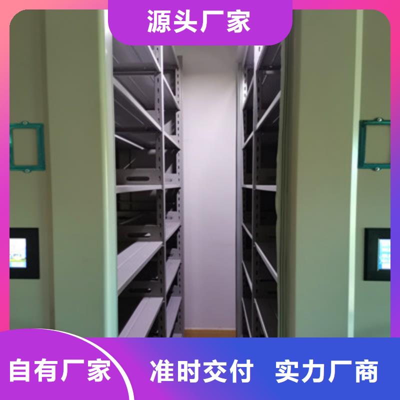 性价比高的档案移动密集架批发商附近品牌