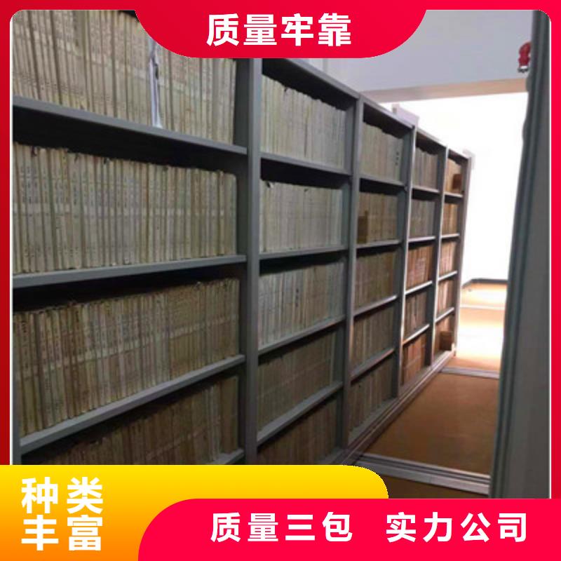 金属密集柜施工方案质量牢靠