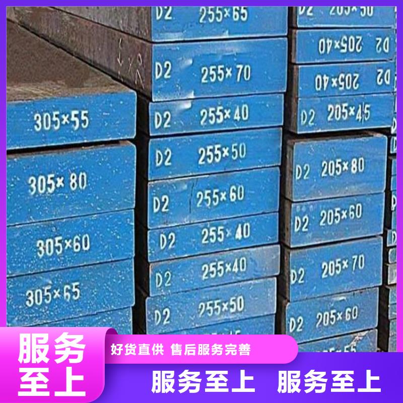 4cr13不锈钢-4cr13不锈钢可信赖产品实拍