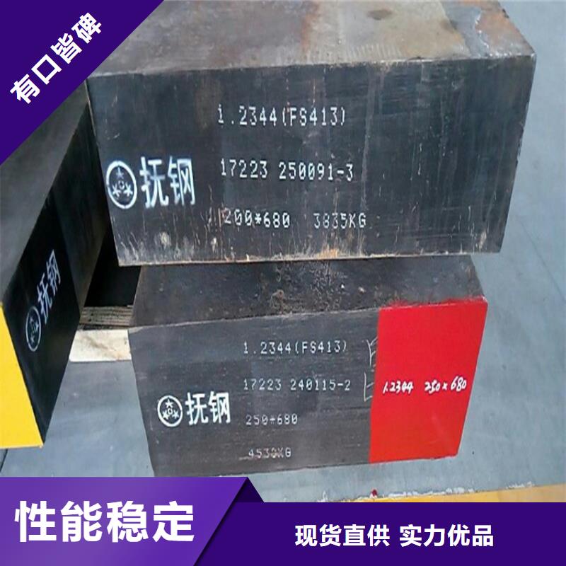 专业销售2cr13不锈钢-放心标准工艺