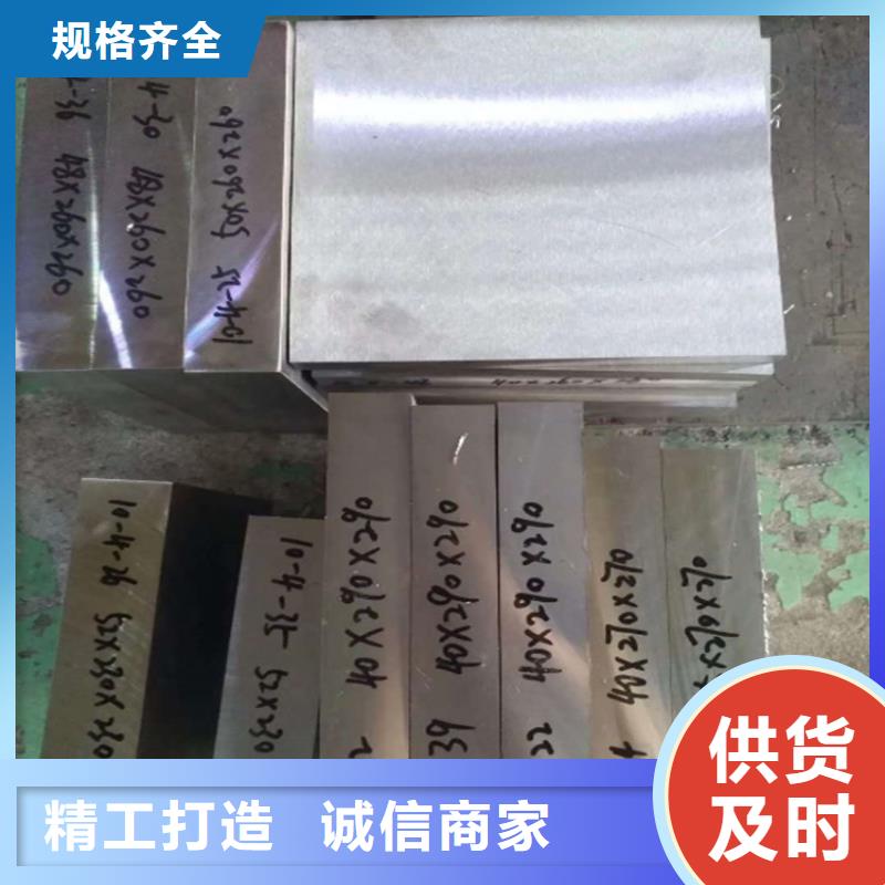 进口D2板料值得信赖产品细节