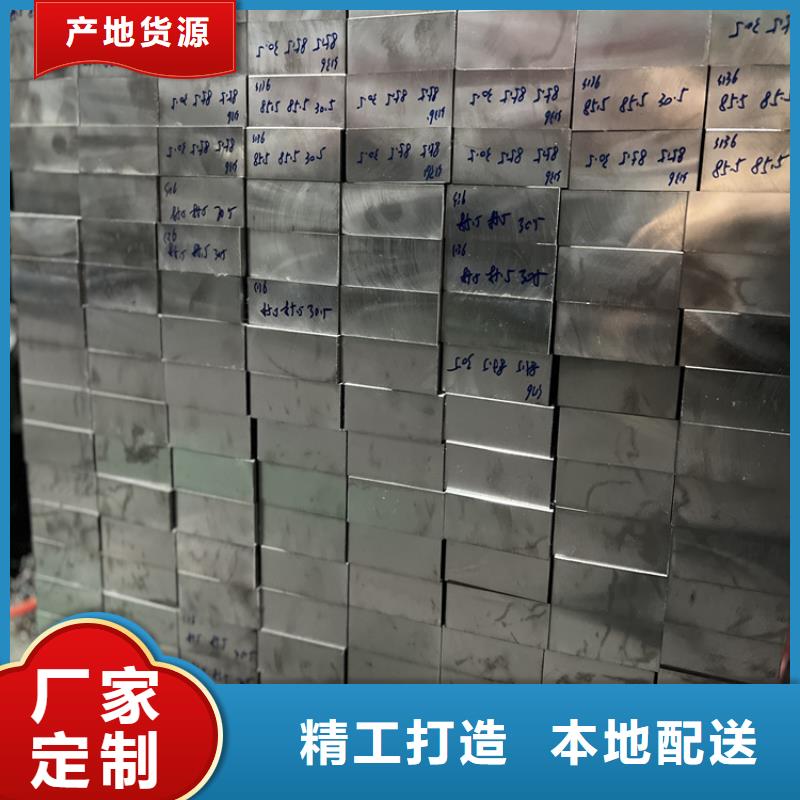 Cr12耐磨钢精选商家匠心制造