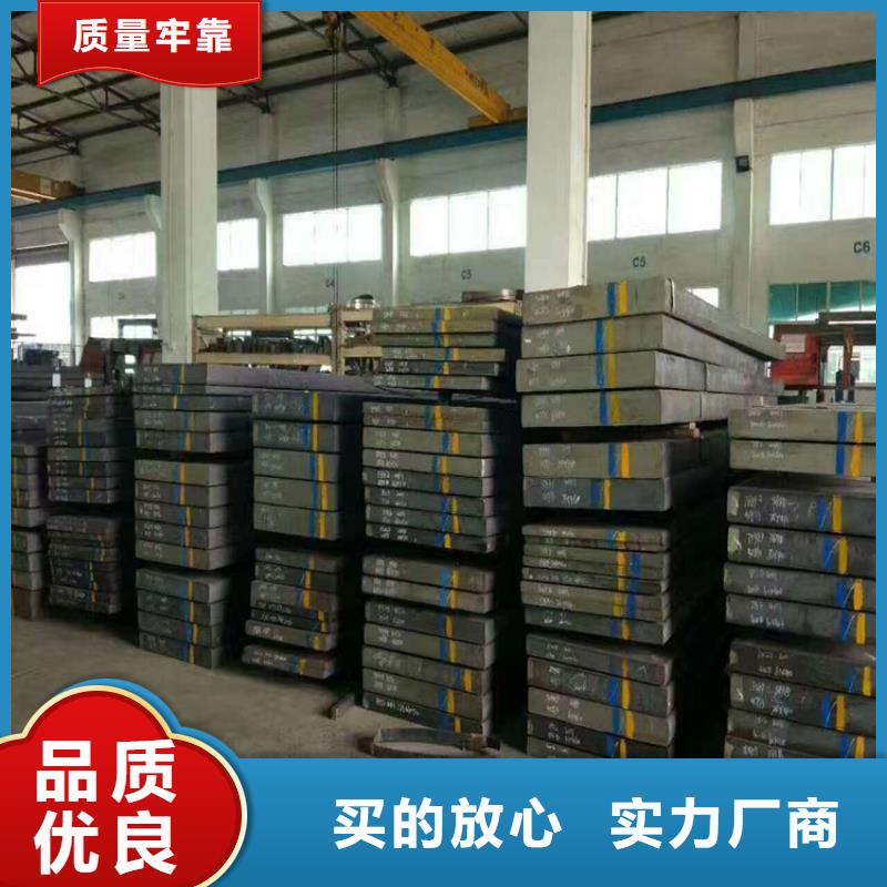 cr12mov工具钢现货批发价格附近生产厂家