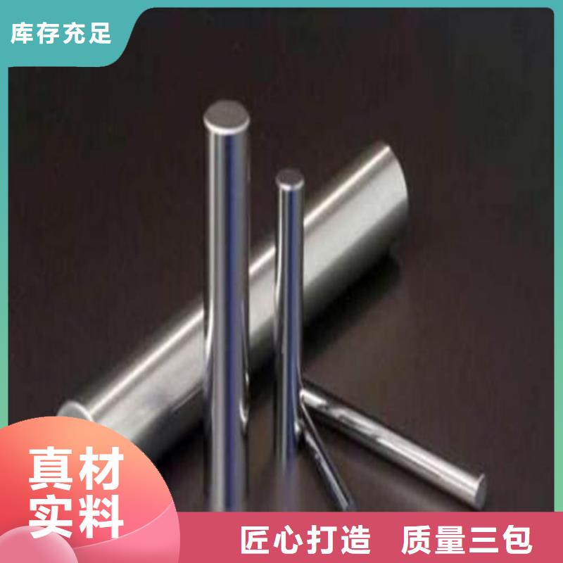 实力雄厚的V8模具钢生产厂家同城厂家