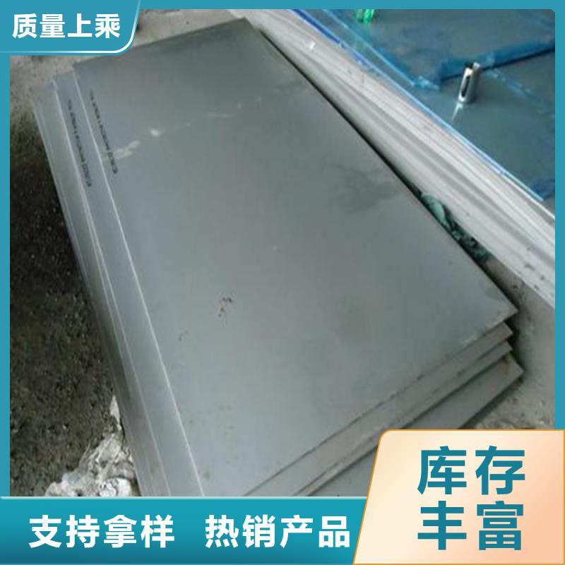 批发CR12MOV薄板品质过关当地品牌