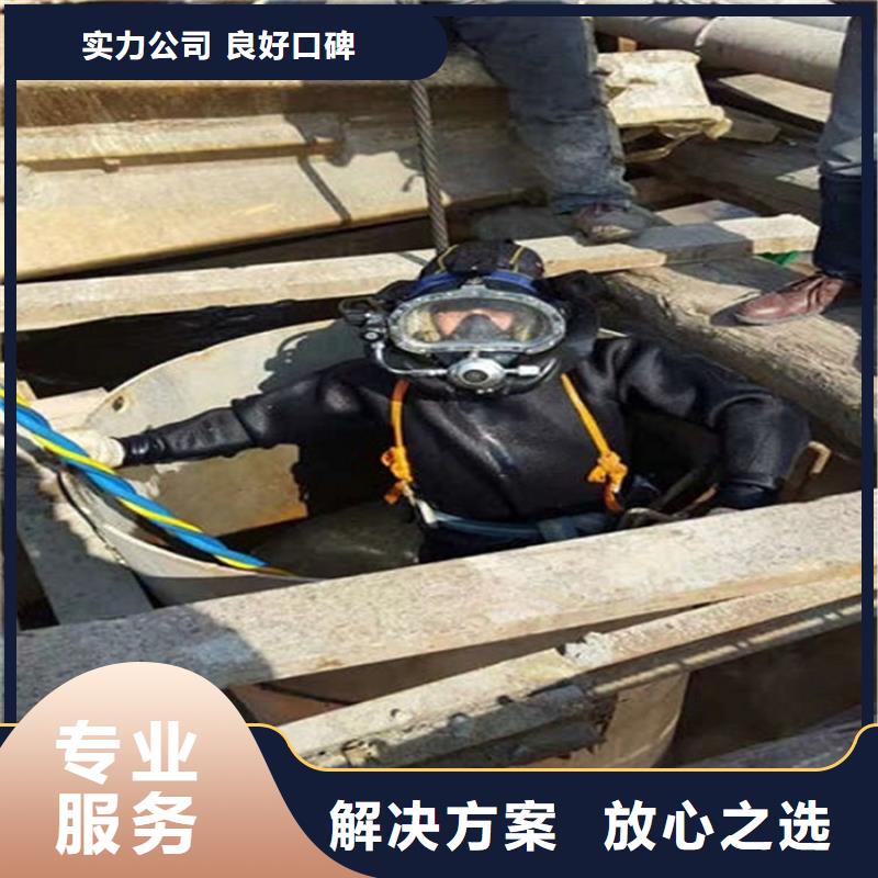 建德市救援打捞队-水下焊接公司-本地打捞救援队伍品质卓越