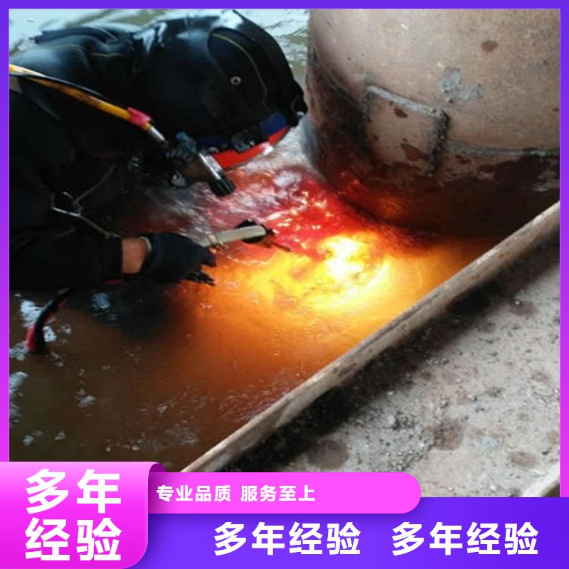 绍兴市水下维修公司-水下工程施工价格美丽