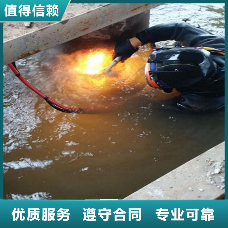 桐乡市各种水下堵漏-本地潜水施工队伍附近货源