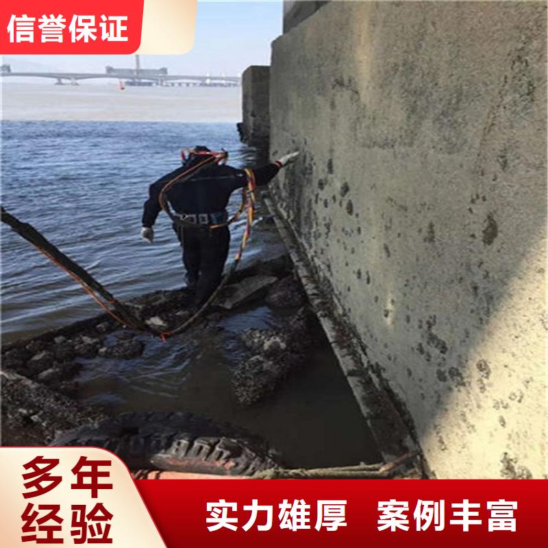 冷水江市水下清理拦污栅-当地潜水施工单位质优价廉