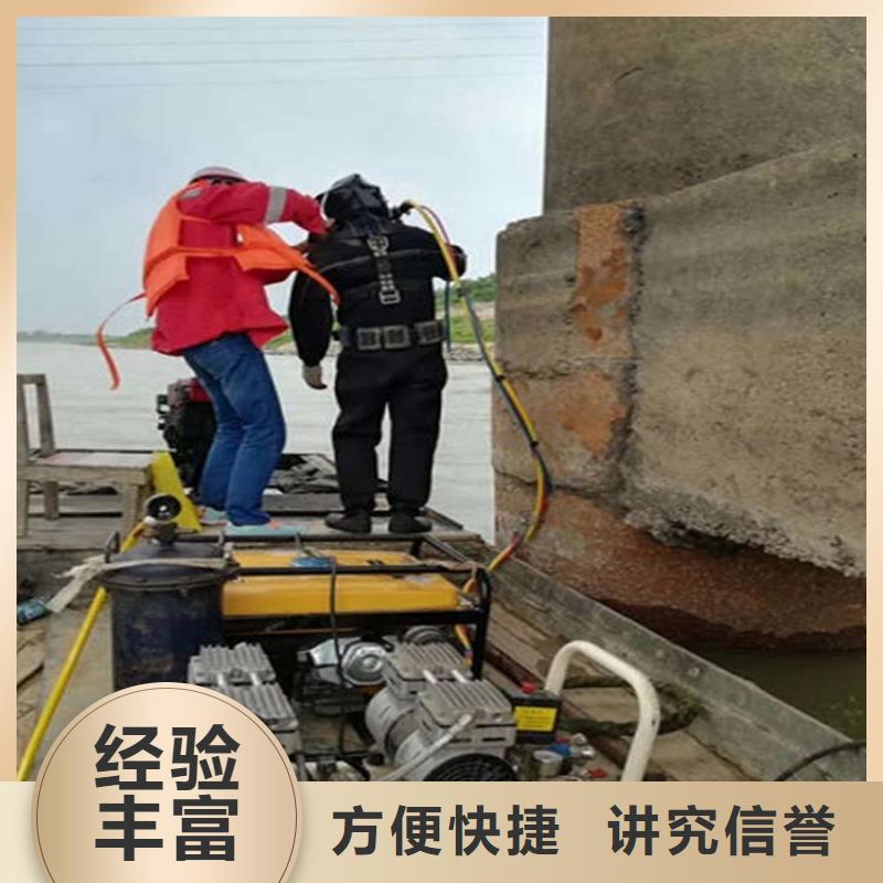 德州市水下焊接切割全市承接潜水作业技术精湛