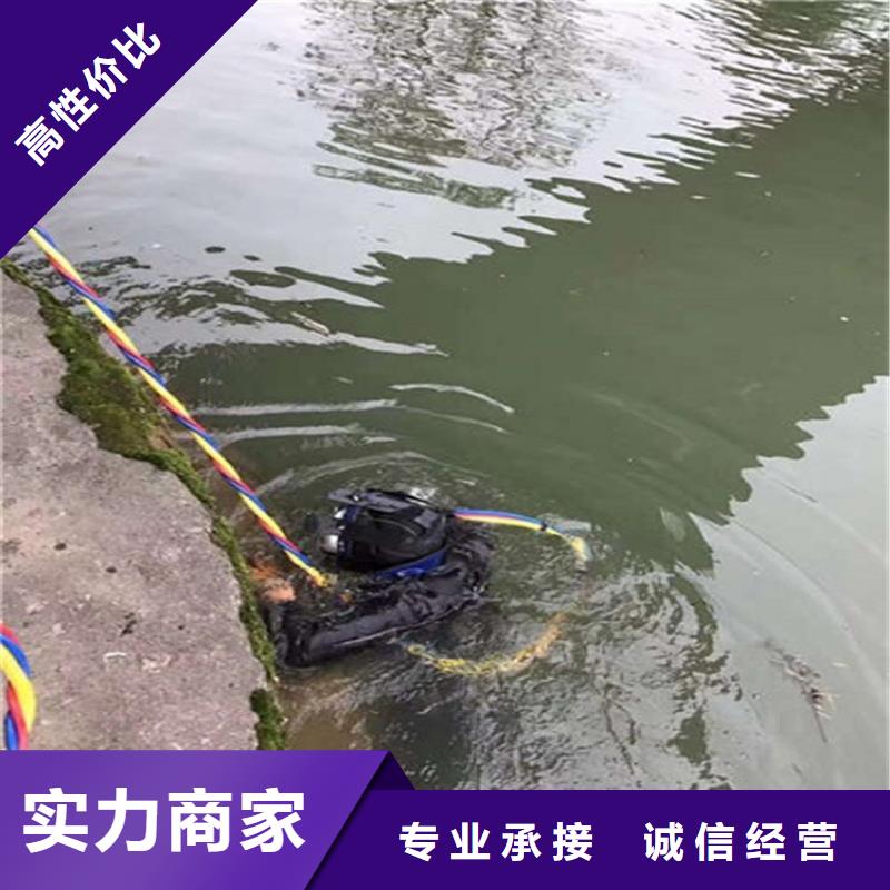 乐陵市水下检查维修-正规潜水资质团队本地品牌