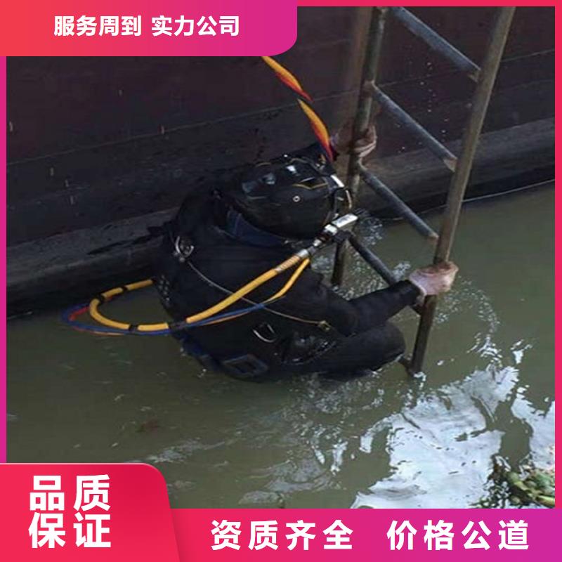 鹤山市各种水下堵漏潜水服务施工队伍当地经销商