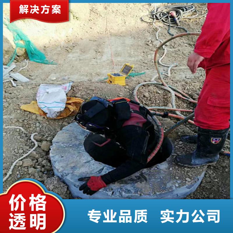 兴安盟潜水员打捞公司-本市潜水打捞施工团队附近厂家