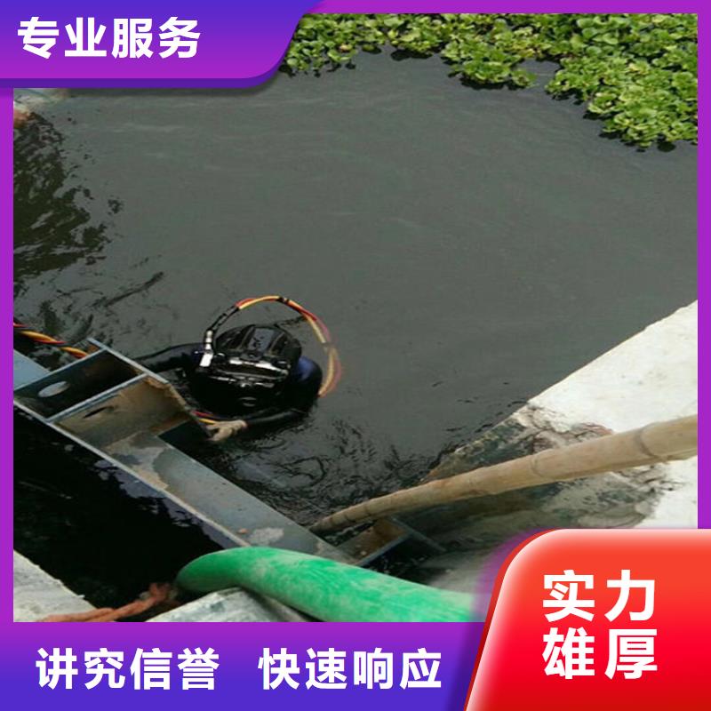 禹城市水下清理淤泥-当地潜水施工单位同城供应商