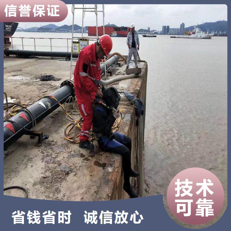 延安市潜水员堵漏承接各种水下施工放心之选