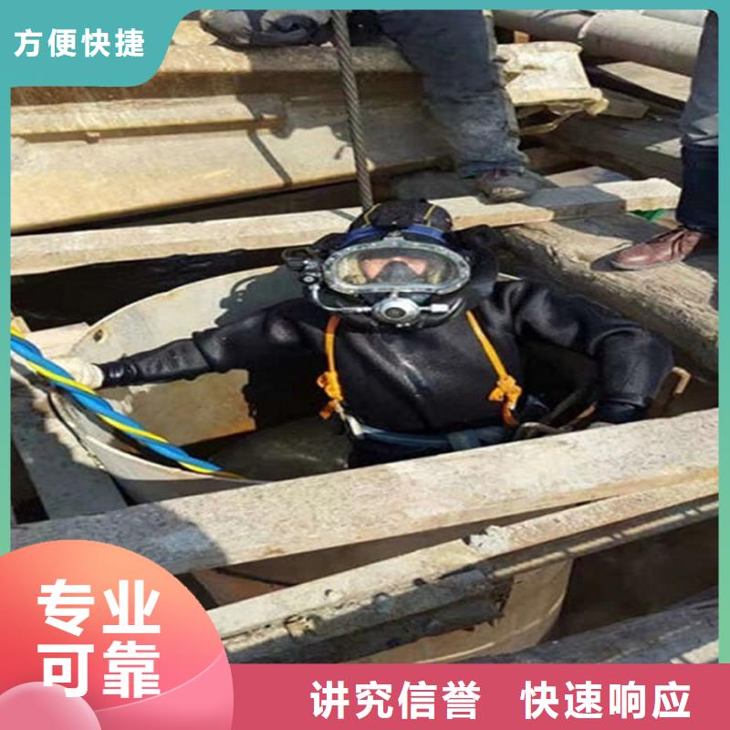 昆明市蛙人服务公司-承接各种水下打捞服务匠心品质