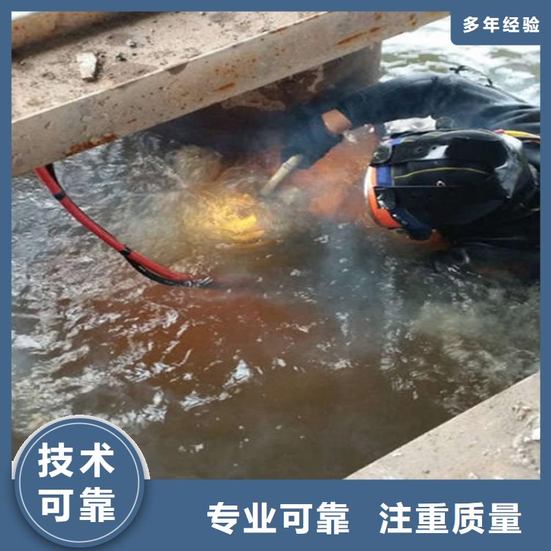 禹州市闸门槽水下清理-承接各种水下工程讲究信誉