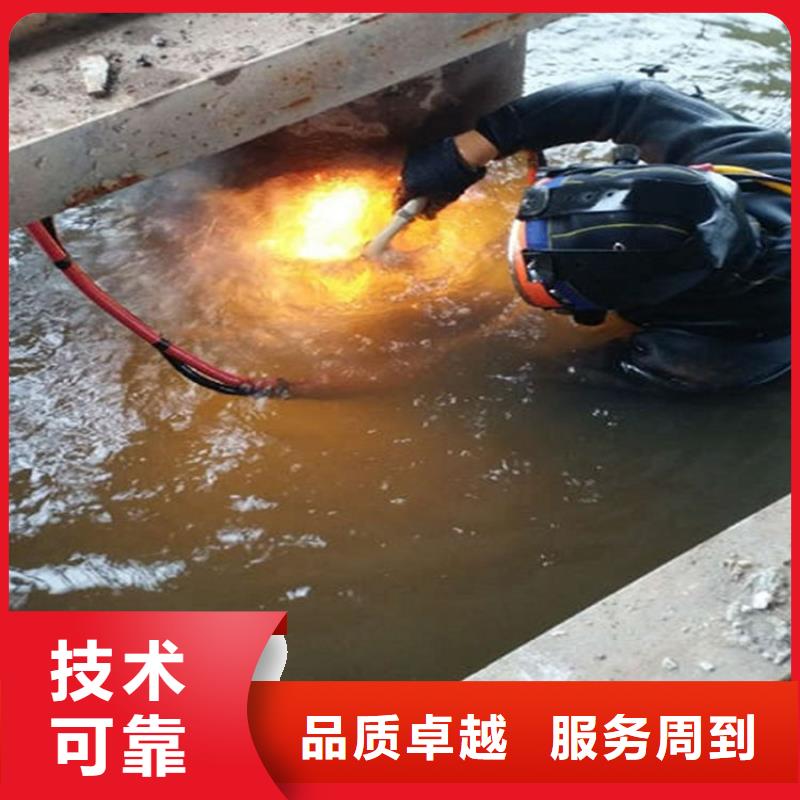 绵竹市水下维修公司-潜水安全可靠当地货源