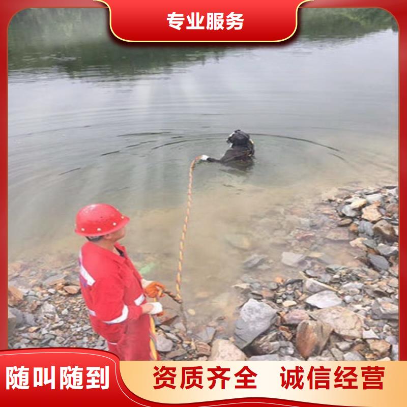 绵阳市水下打捞公司承接各种水下打捞物品质量保证