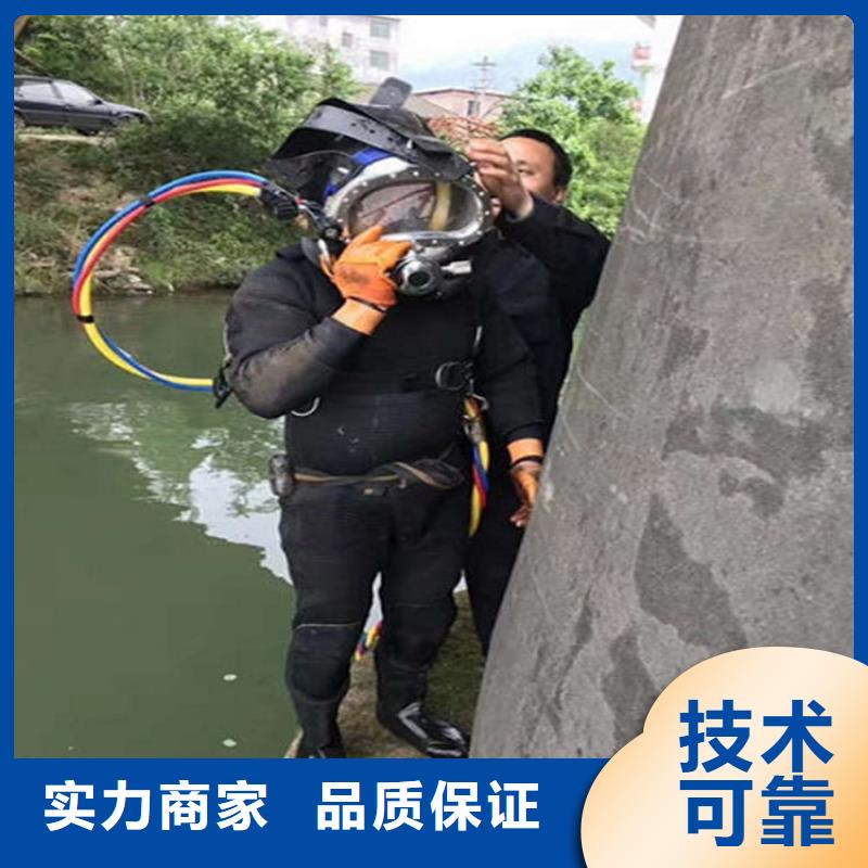 抚顺市水下维修公司潜水员打捞救援服务快速