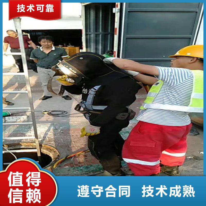 中山市水下清理螺旋桨-承接各种水下工程附近厂家