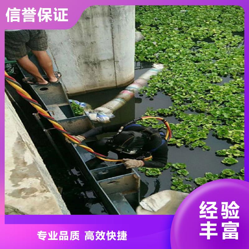 榆树市救援打捞队-承接本地各种水下打捞物品质优价廉