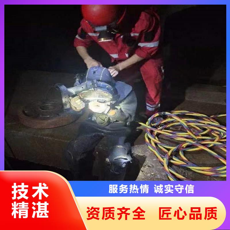 芜湖市水下清理螺旋桨-水下作业施工队匠心品质