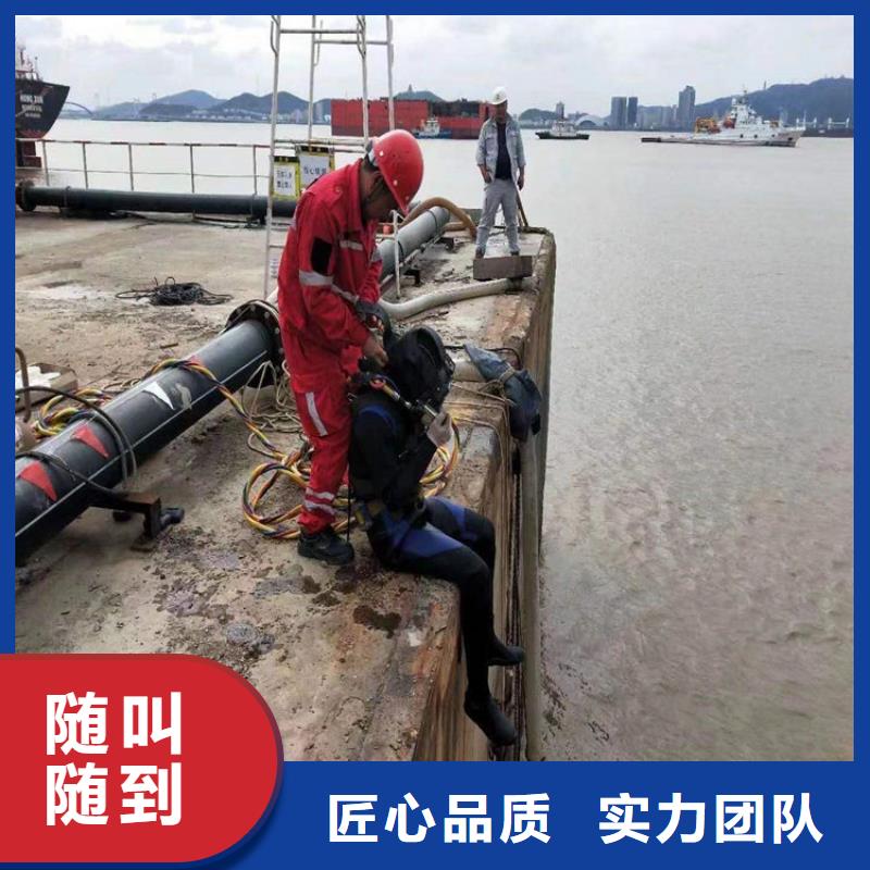 三沙市闸门槽水下清理-本地承接水下施工附近生产厂家