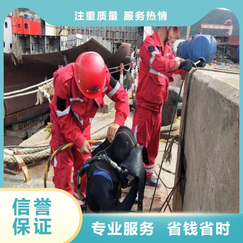 锦州市潜水员打捞队-承接各种水下施工同城生产商