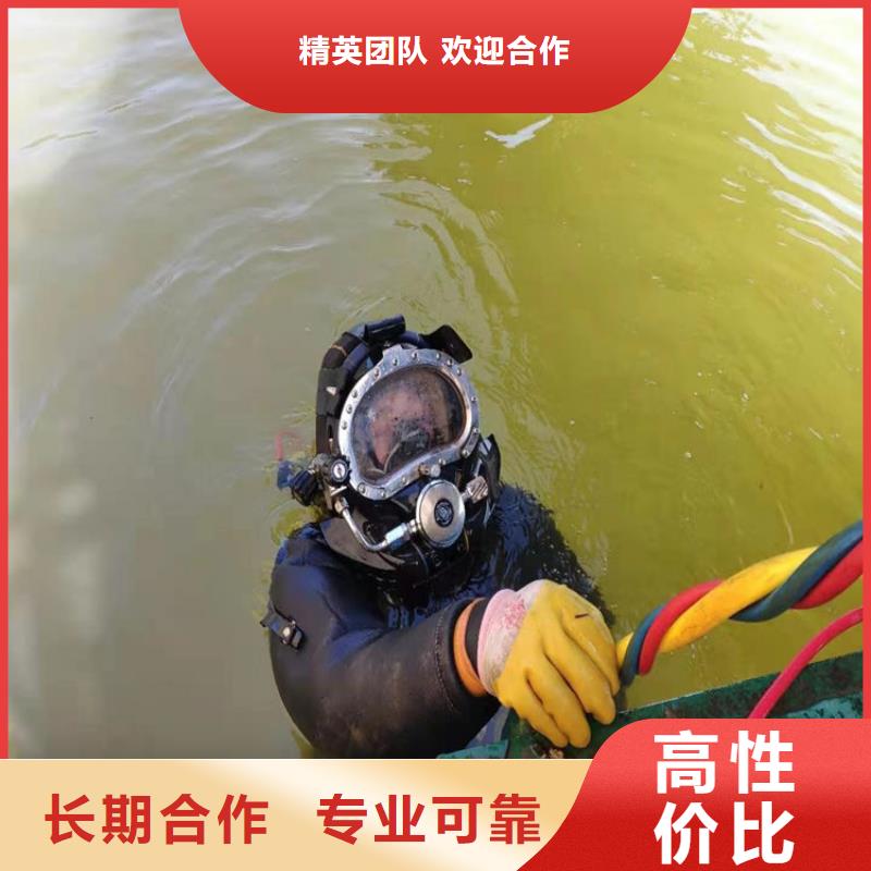 滁州市水下钻孔打眼-承接各种水下工程快速响应