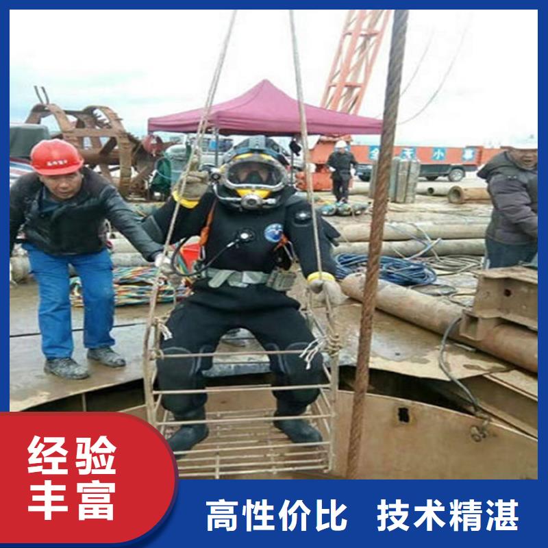 灵丘水下管道封堵公司-水下探摸检查-承接本地水下施工行业口碑好