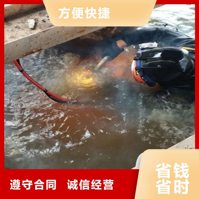 高碑店市各种水下堵漏-承接各种水下打捞服务附近供应商