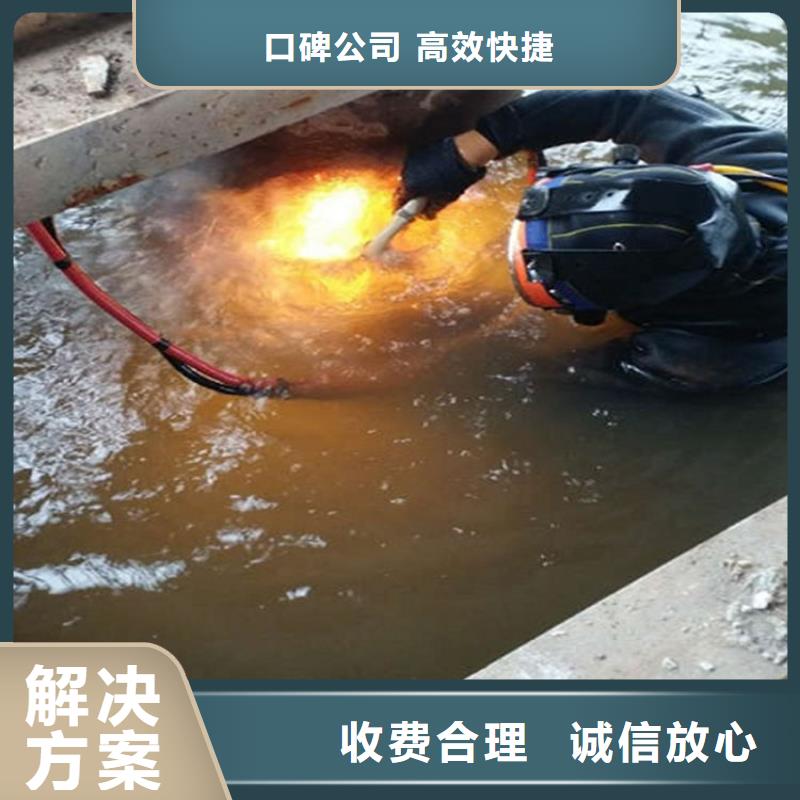 宜都市水下焊接切割-本地专业潜水单位同城生产厂家