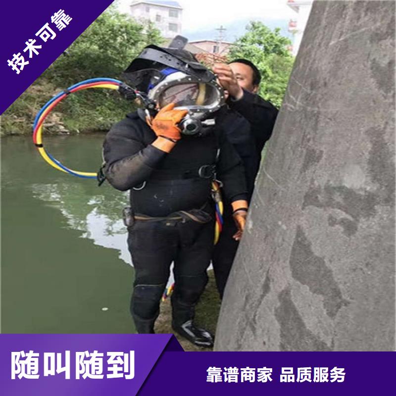 吴堡水下管道封堵公司-水下焊接切割-提供全程潜水服务当地服务商