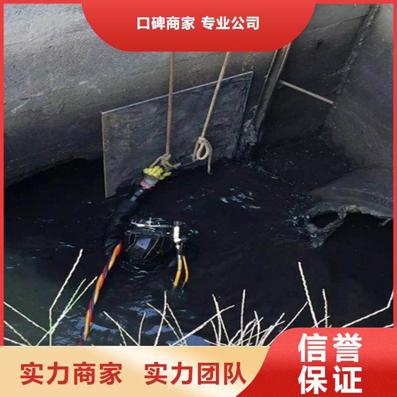 宁县污水管道封堵公司-水下焊接切割-承接本地水下施工注重质量