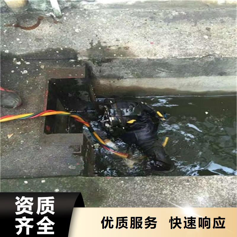 重庆市水下打捞队承接本地各种潜水打捞口碑商家