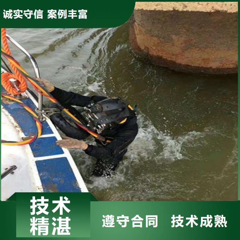 谷城县水下堵漏承接各种水下打捞服务高效