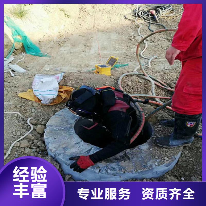 石首市水下安装公司各种水下工程施工当地货源