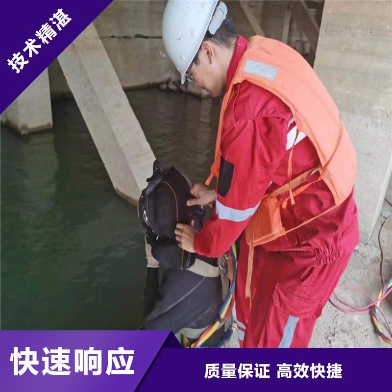 海阳市水下检测加固-专业施工经验丰富当地服务商