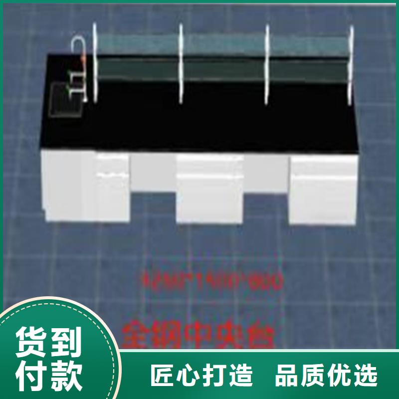 抚州玻璃钢实验台可定制支持货到付清
