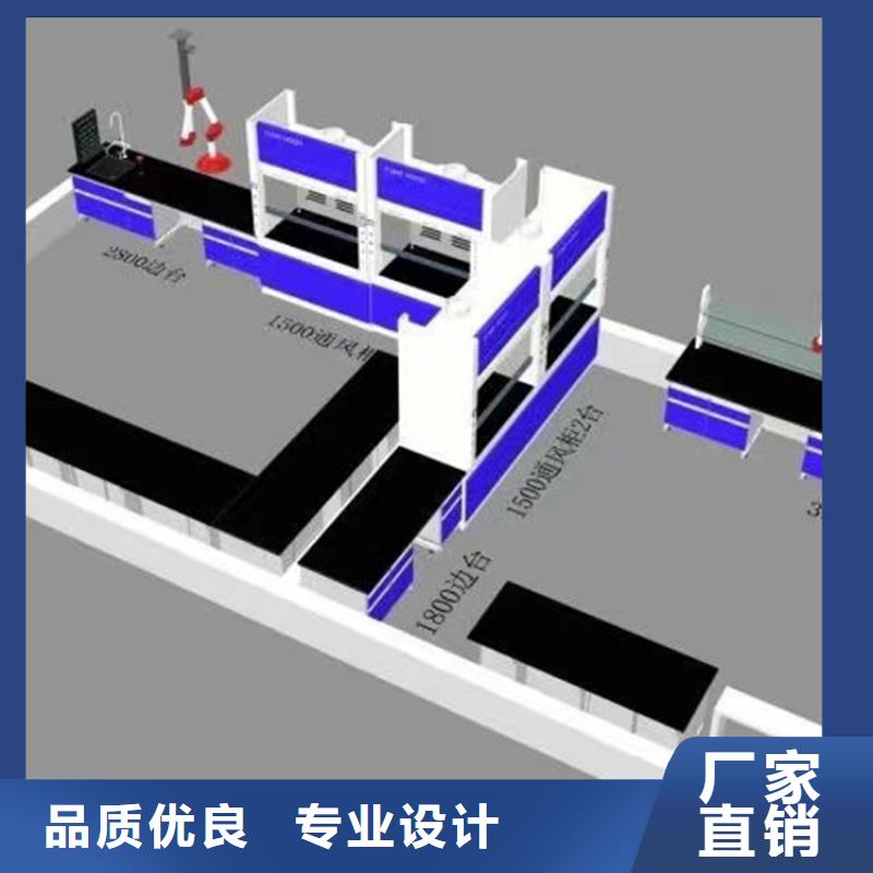 江西实验家具设备厂家价格品质无所畏惧