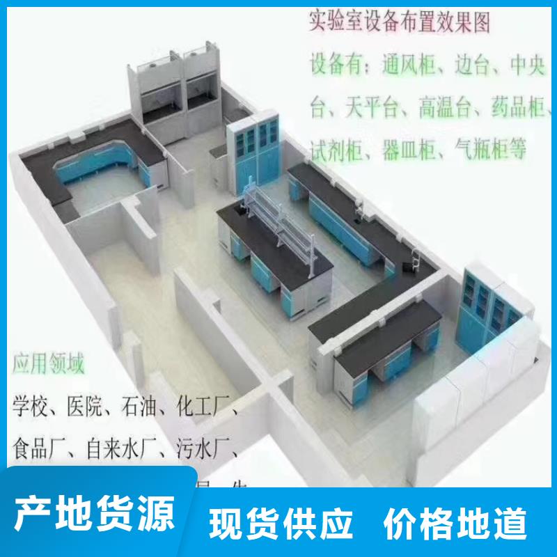 江西仪器实验台询问报价高品质诚信厂家