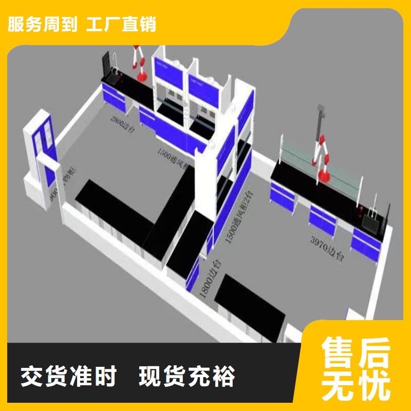 江西实验室操作台货源充足一站式采购